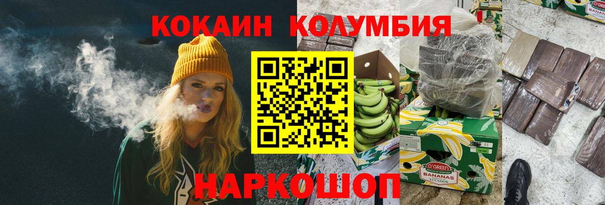 MDMA  LSD-25  Дивногорск  Гашиш  МЕФ   Канабис  Вход с VPN 