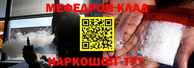 скорость mdpv Донецк