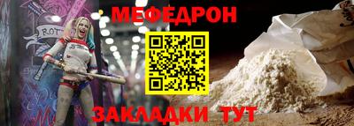 скорость mdpv Донецк
