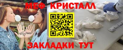 мефедрон VHQ Дубна