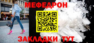 круглые Донской