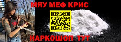 круглые Донской