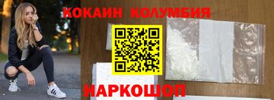 скорость mdpv Донецк