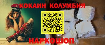 мефедрон VHQ Дубна