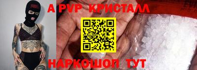 мефедрон VHQ Дубна