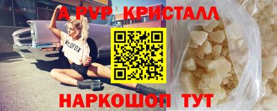 скорость mdpv Донецк