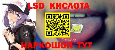 круглые Донской
