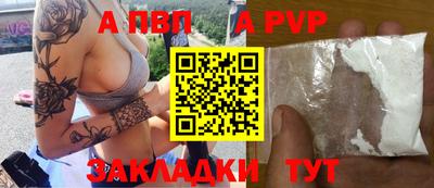 скорость mdpv Донецк