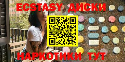 мефедрон VHQ Дубна