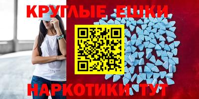 скорость mdpv Донецк