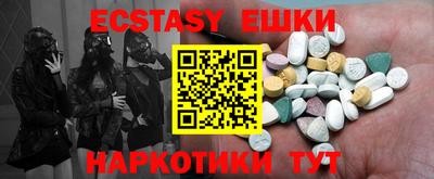 круглые Донской