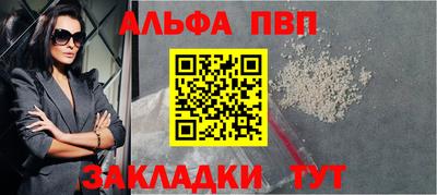 скорость mdpv Донецк