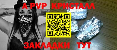 круглые Донской