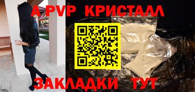 круглые Донской