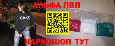 мефедрон VHQ Дубна