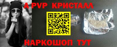 скорость mdpv Донецк