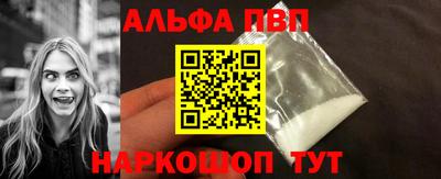 мефедрон VHQ Дубна
