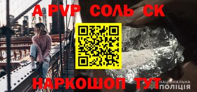 мефедрон VHQ Дубна