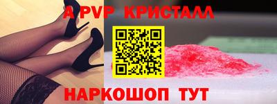 мефедрон VHQ Дубна