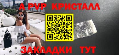 скорость mdpv Донецк