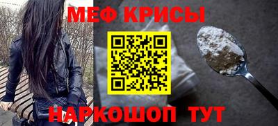 круглые Донской