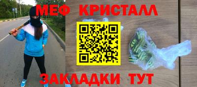 скорость mdpv Донецк