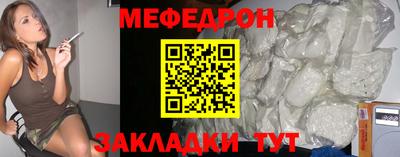 круглые Донской