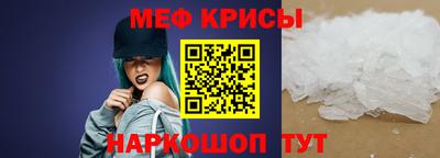 скорость mdpv Донецк