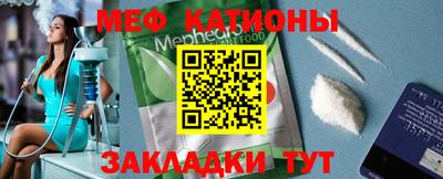 мефедрон VHQ Дубна