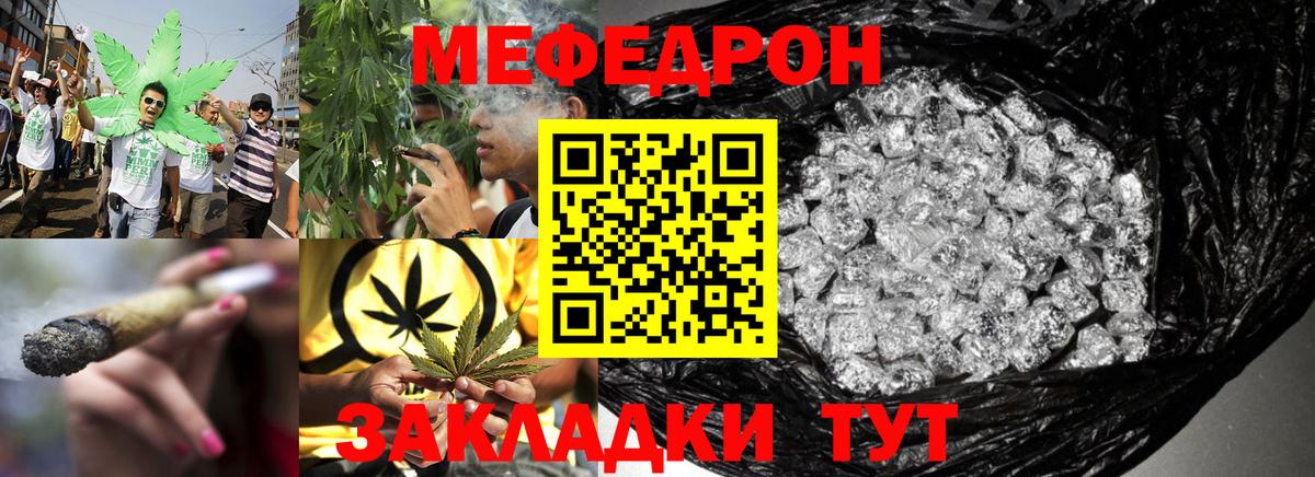 Мефедрон 4 MMC  Вход с VPN  Дивногорск  Мефедрон  Меф кристаллы 