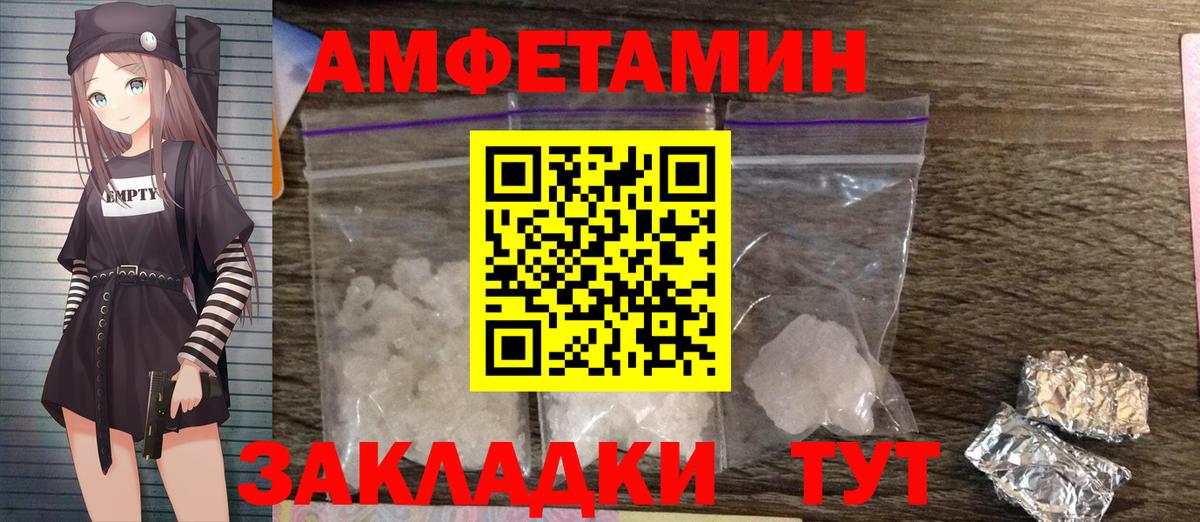 Метамфетамин  Метамфетамин мет  Вход с VPN  Дивногорск 