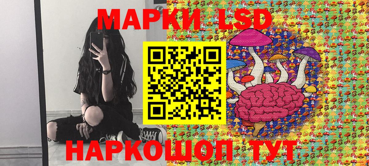 Марки N-bome 1,5мг  Вход с VPN  Дивногорск  Марки N-bome 1,5мг 